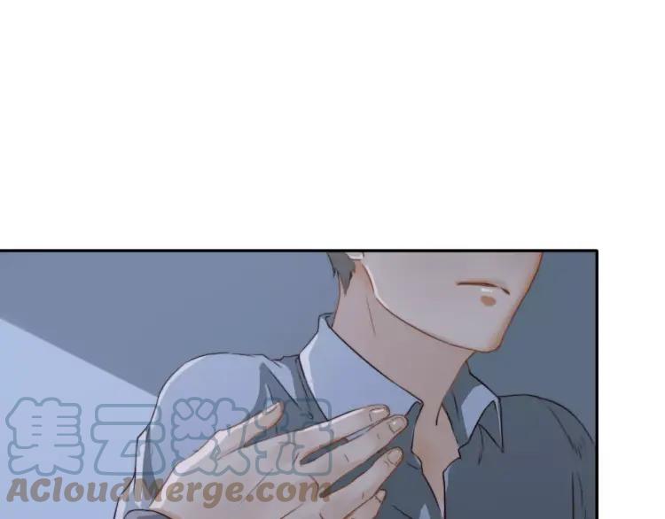 《双程》14 第13话 原谅你 第46页