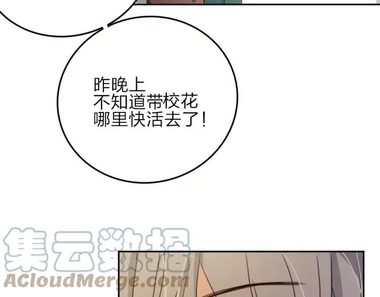 《双程》14 第13话 原谅你 第64页