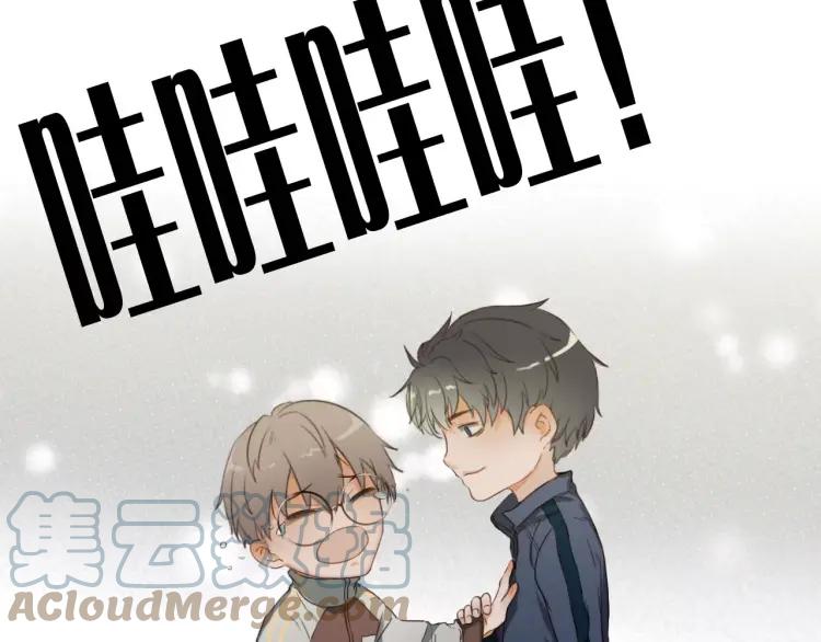 《双程》14 第13话 原谅你 第19页