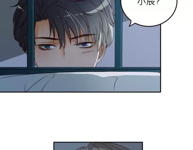 《双程》14 第13话 原谅你 第38页