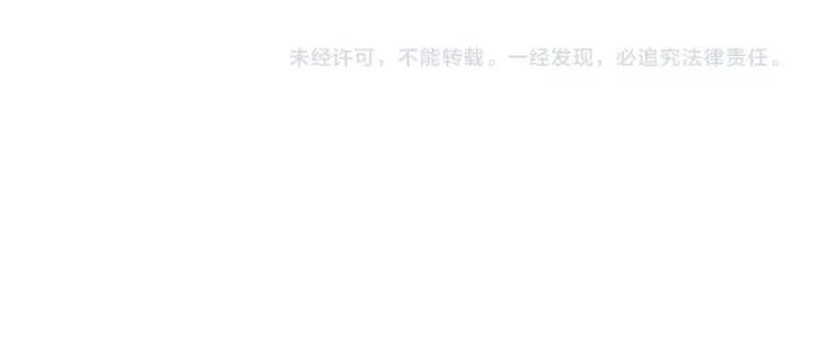 《双程》14 第13话 原谅你 第69页