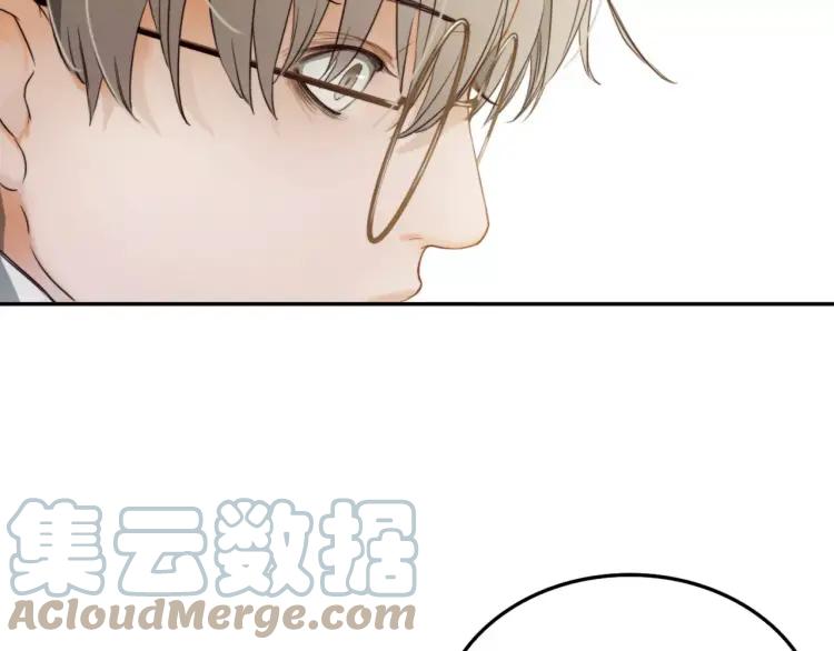 《双程》14 第13话 原谅你 第13页