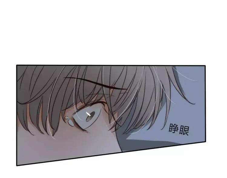 《双程》14 第13话 原谅你 第24页