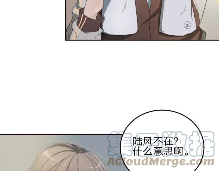 《双程》14 第13话 原谅你 第61页