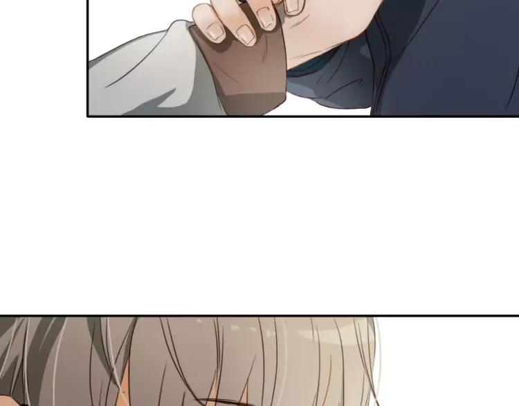 《双程》14 第13话 原谅你 第12页