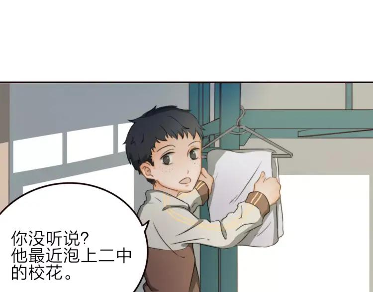 《双程》14 第13话 原谅你 第63页