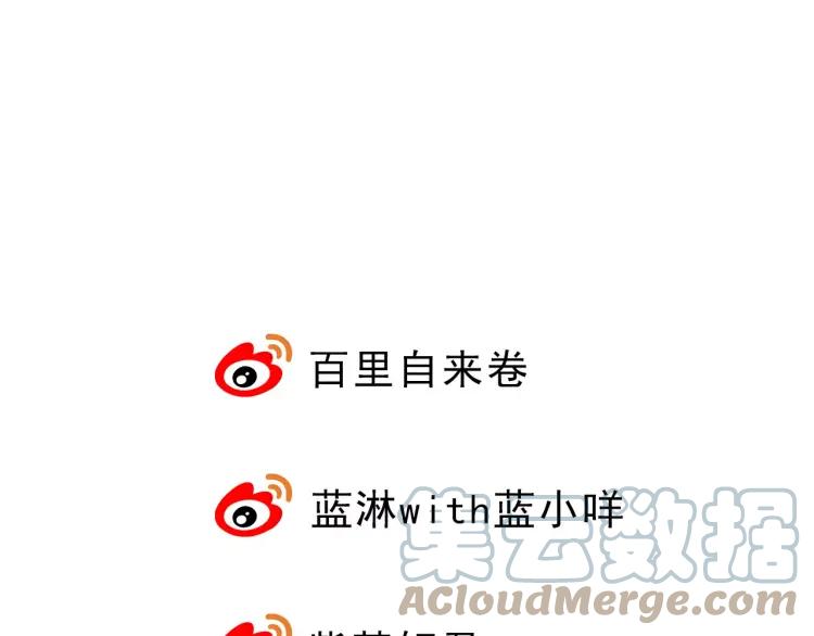《双程》14 第13话 原谅你 第70页