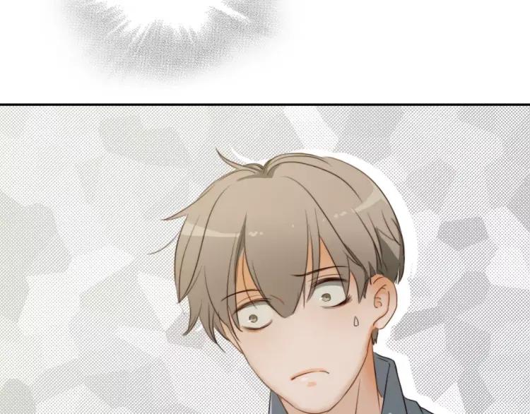 《双程》14 第13话 原谅你 第66页