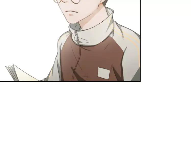 《双程》14 第13话 原谅你 第9页