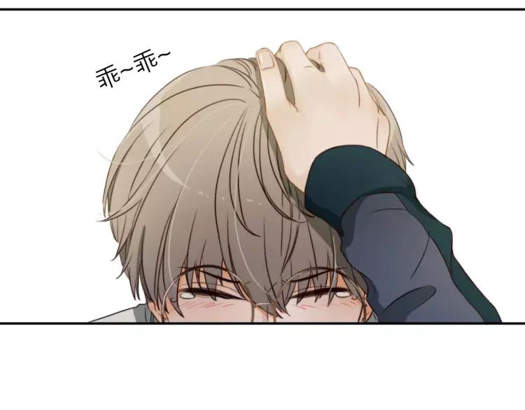 《双程》14 第13话 原谅你 第23页