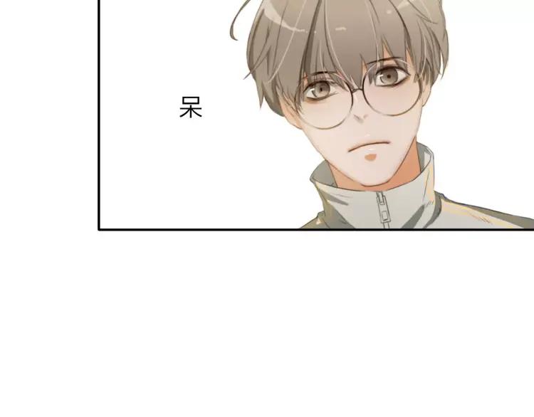 《双程》14 第13话 原谅你 第17页
