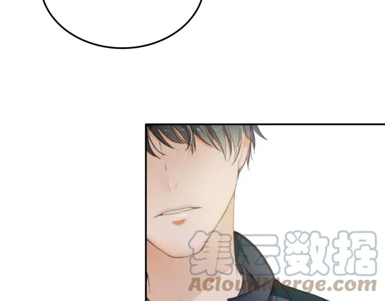 《双程》14 第13话 原谅你 第7页