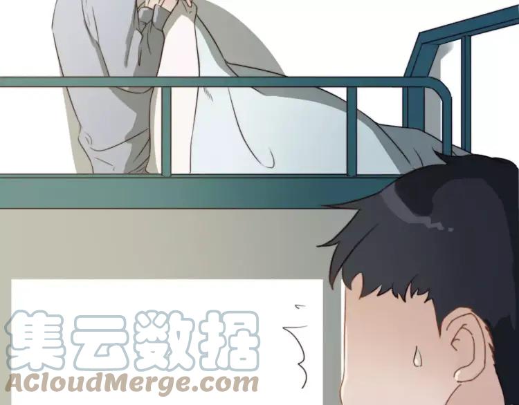 《双程》14 第13话 原谅你 第58页