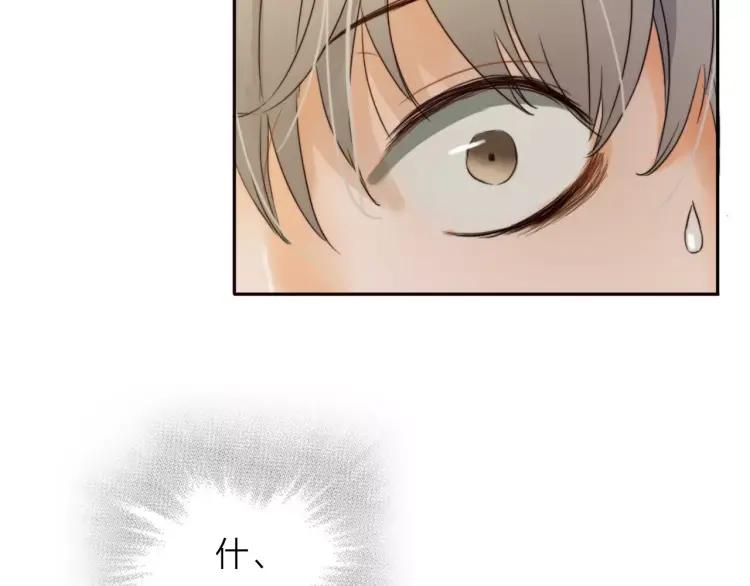 《双程》14 第13话 原谅你 第65页
