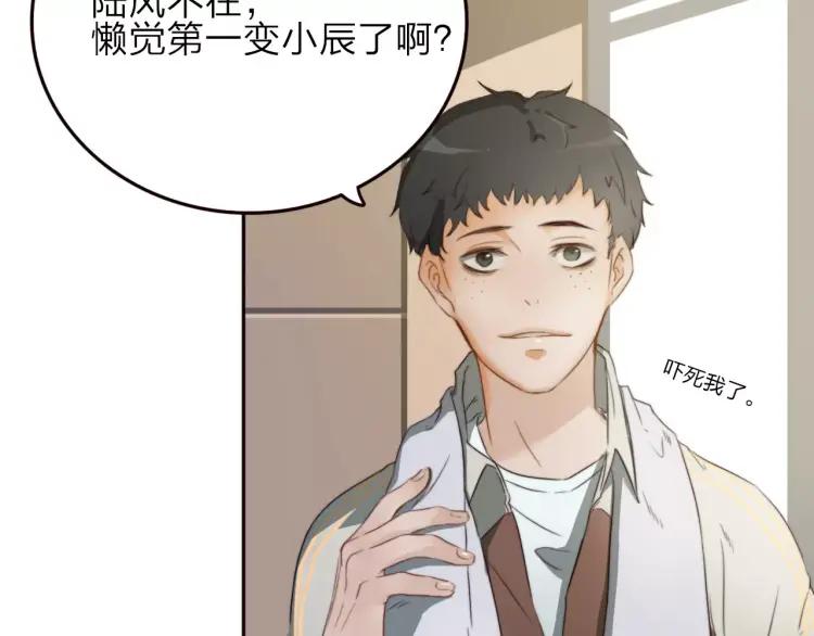 《双程》14 第13话 原谅你 第60页