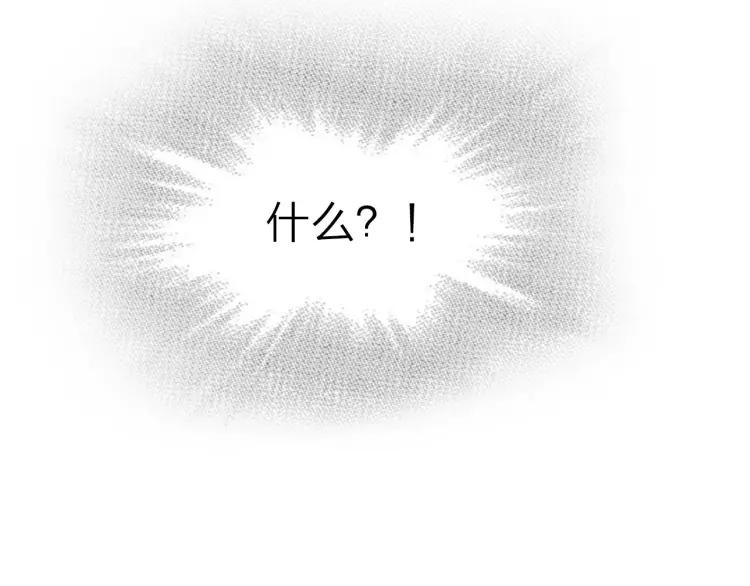 《双程》14 第13话 原谅你 第68页