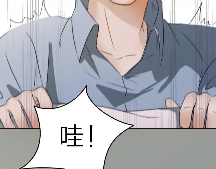 《双程》14 第13话 原谅你 第56页