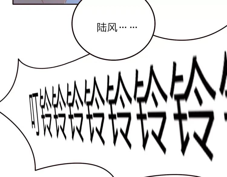 《双程》14 第13话 原谅你 第54页