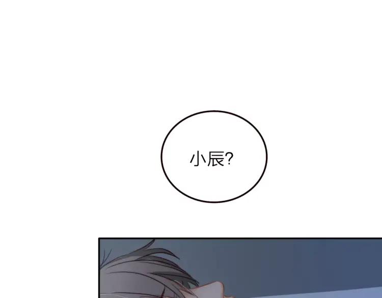 《双程》14 第13话 原谅你 第36页