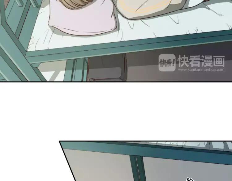 《双程》15 第14话 生命危险 第46页