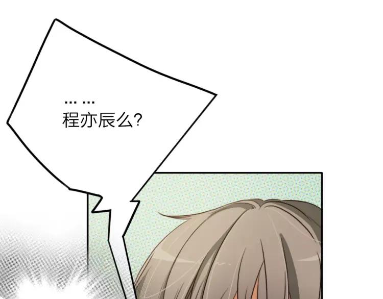 《双程》15 第14话 生命危险 第58页