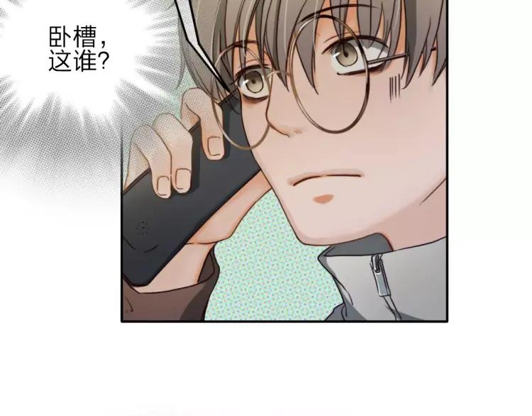 《双程》15 第14话 生命危险 第59页