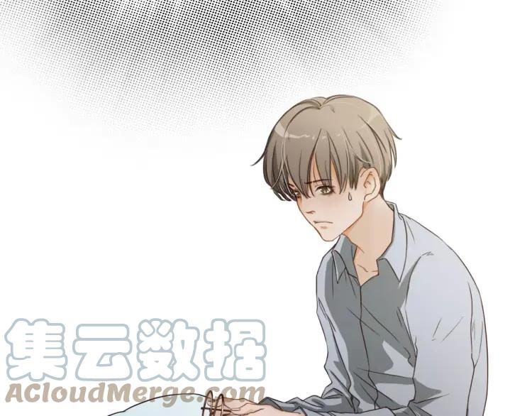 《双程》15 第14话 生命危险 第9页