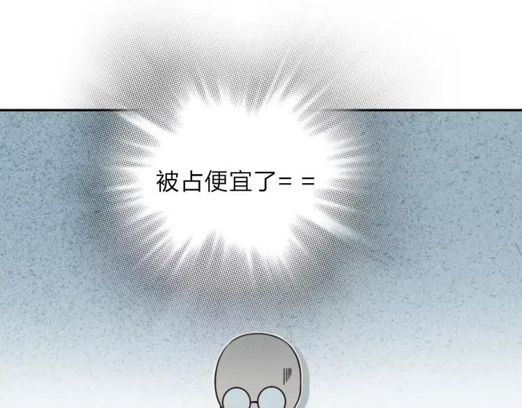 《双程》15 第14话 生命危险 第60页