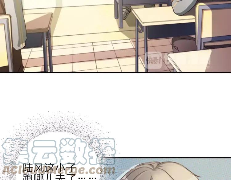 《双程》15 第14话 生命危险 第41页