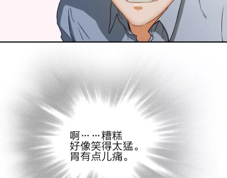 《双程》15 第14话 生命危险 第38页