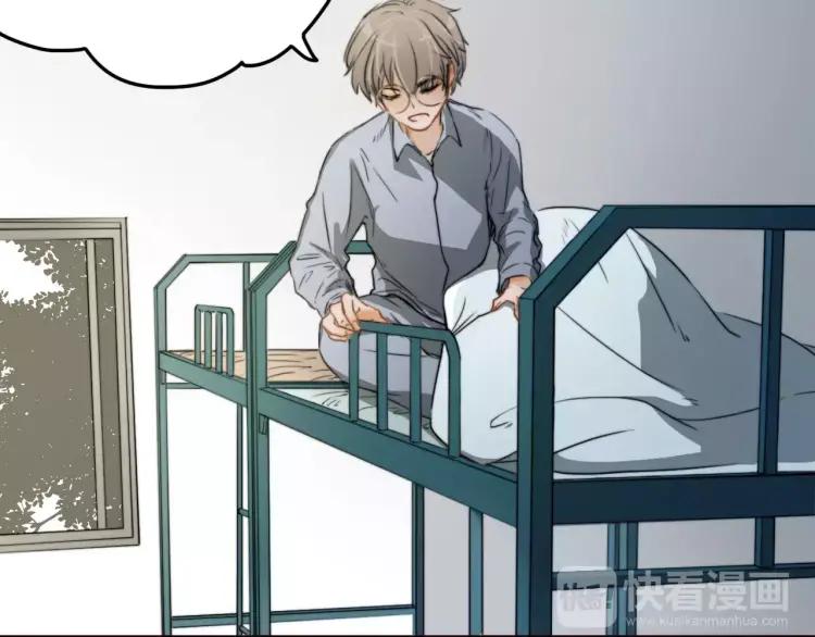 《双程》15 第14话 生命危险 第16页