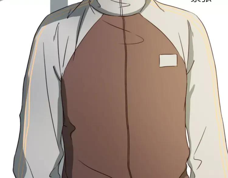 《双程》15 第14话 生命危险 第90页