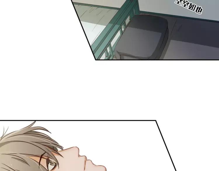 《双程》15 第14话 生命危险 第47页