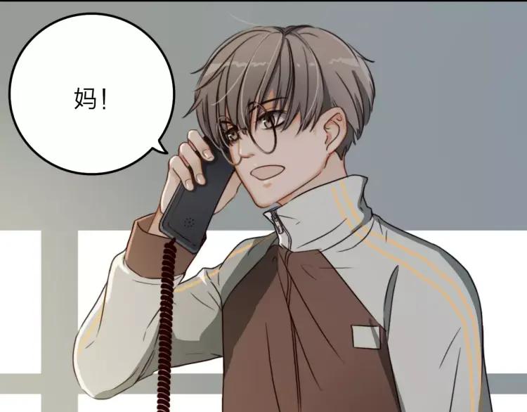《双程》15 第14话 生命危险 第56页