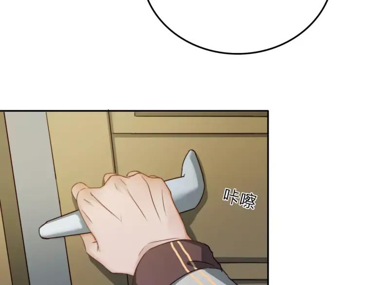 《双程》15 第14话 生命危险 第94页