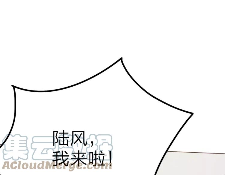 《双程》15 第14话 生命危险 第97页