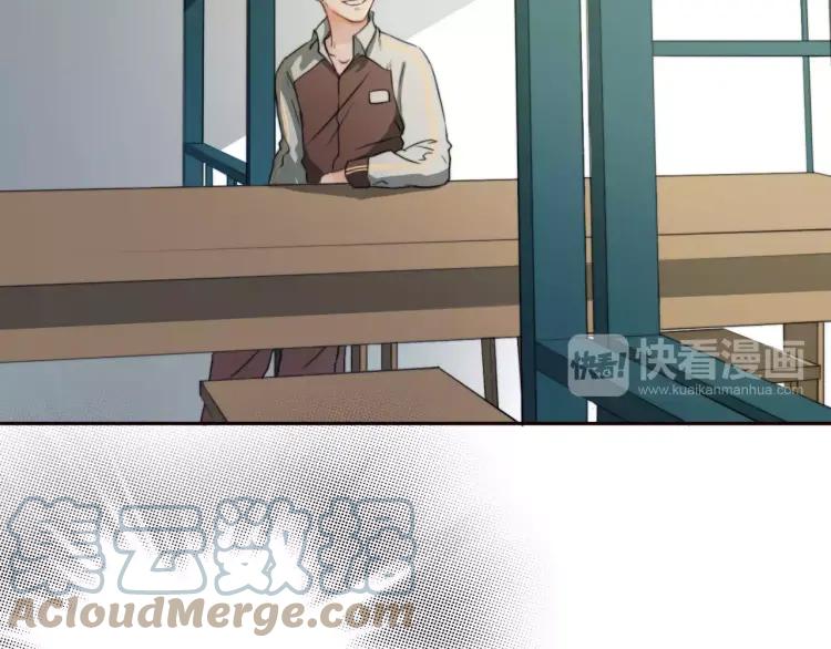 《双程》15 第14话 生命危险 第13页