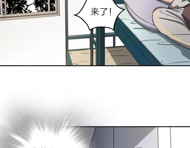 《双程》15 第14话 生命危险 第51页
