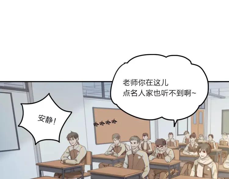《双程》15 第14话 生命危险 第43页