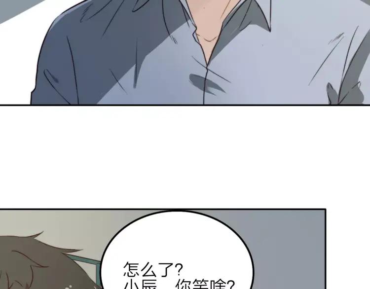 《双程》15 第14话 生命危险 第32页
