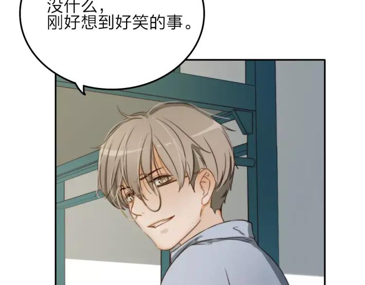 《双程》15 第14话 生命危险 第35页