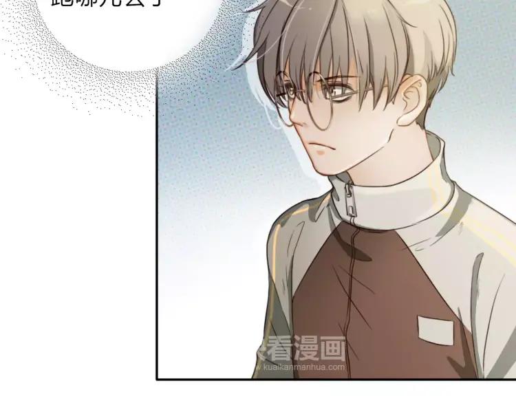 《双程》15 第14话 生命危险 第42页