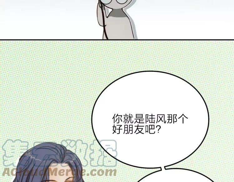 《双程》15 第14话 生命危险 第61页