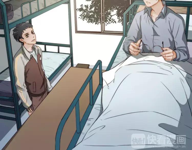 《双程》15 第14话 生命危险 第7页