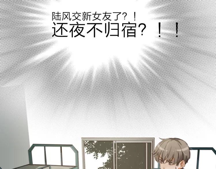 《双程》15 第14话 生命危险 第6页