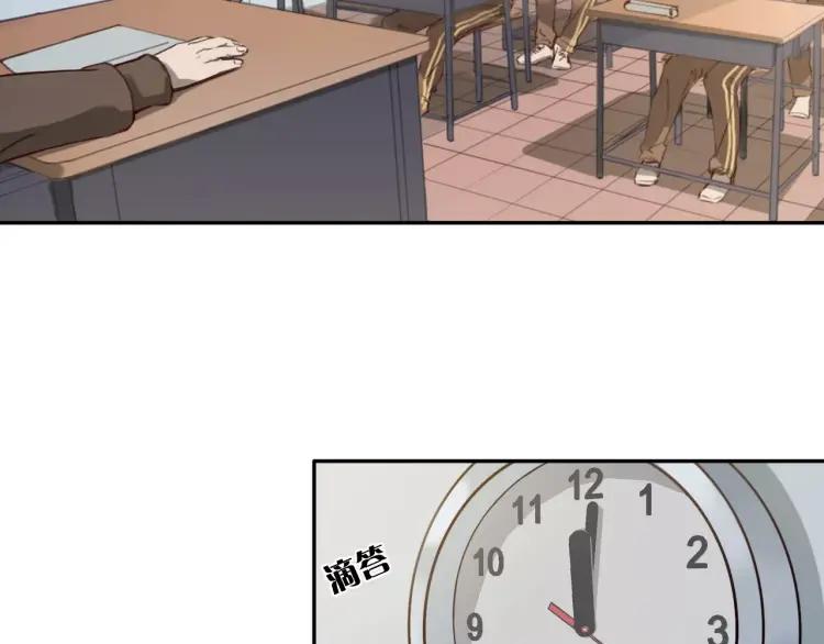 《双程》15 第14话 生命危险 第44页
