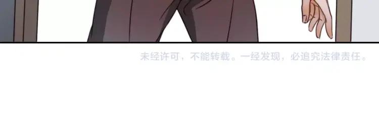 《双程》15 第14话 生命危险 第100页