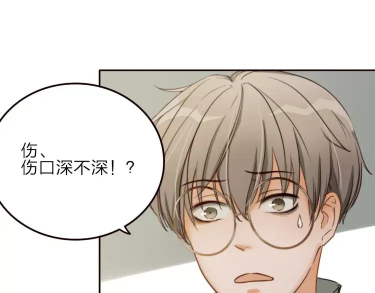 《双程》16 第15话 小别胜新婚 第35页