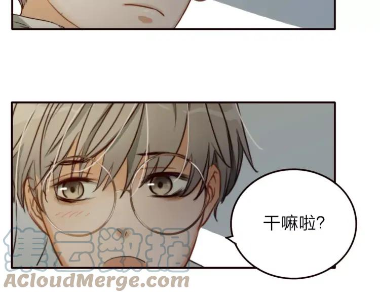 《双程》16 第15话 小别胜新婚 第117页