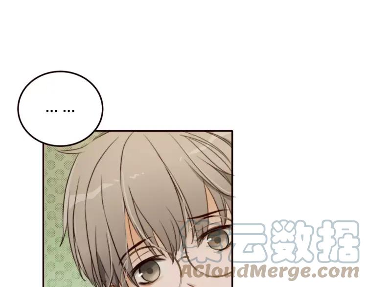 《双程》16 第15话 小别胜新婚 第53页